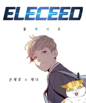 Eleceed-2